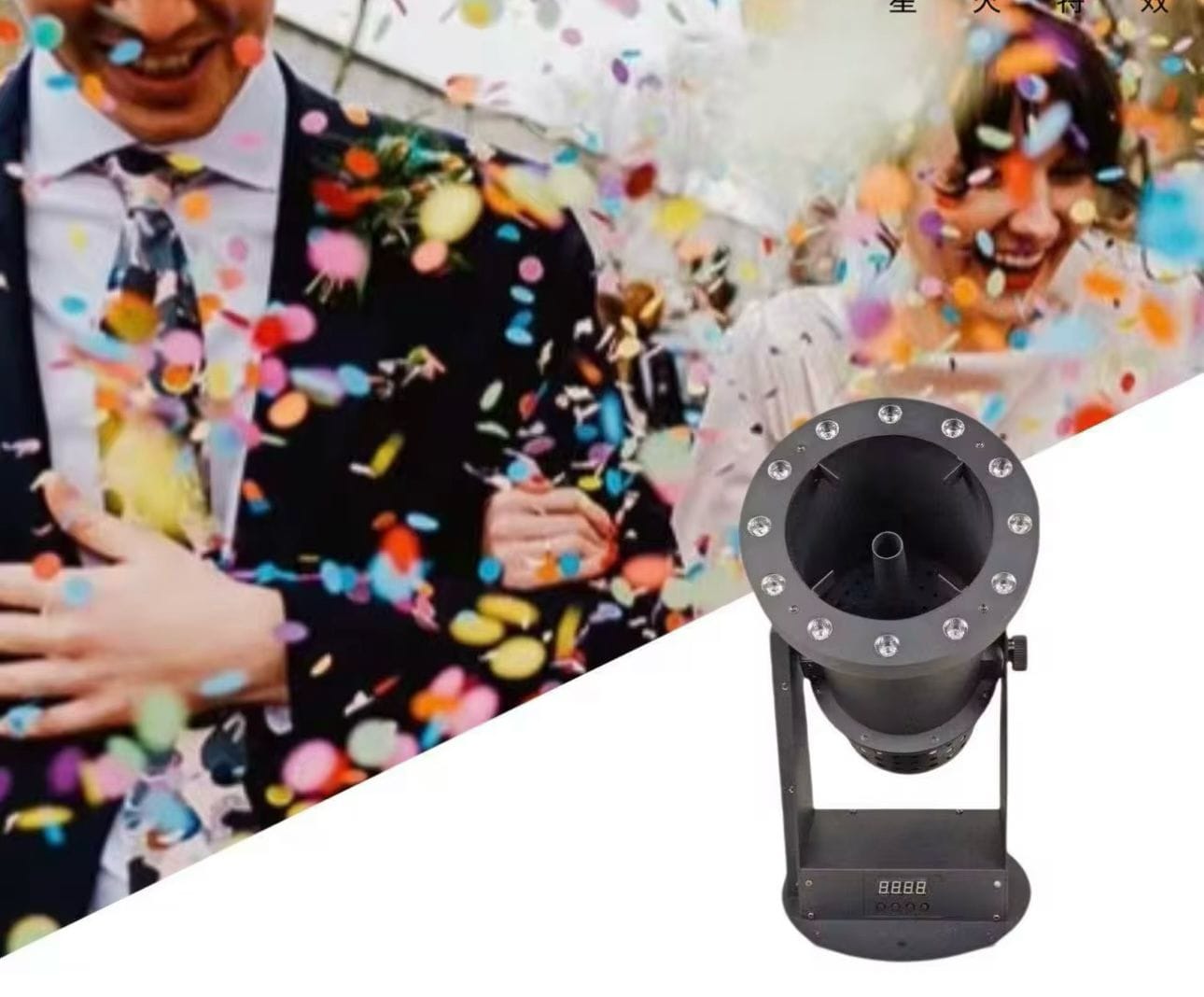 DJLicht 1500 confetti launcher / Confetti Storm met RGBW leds DMX en Afstandsbediening - Image 3